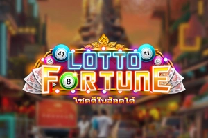 12573 lotto fortune